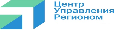 Центр управления регионом