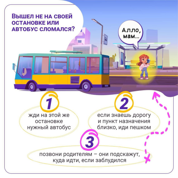 Ситуации, чтобы никогда не растеряться..