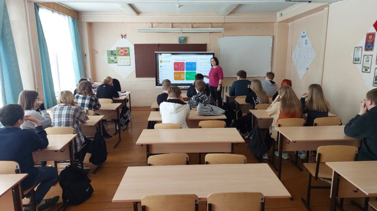 Цифровой атлас профессий.